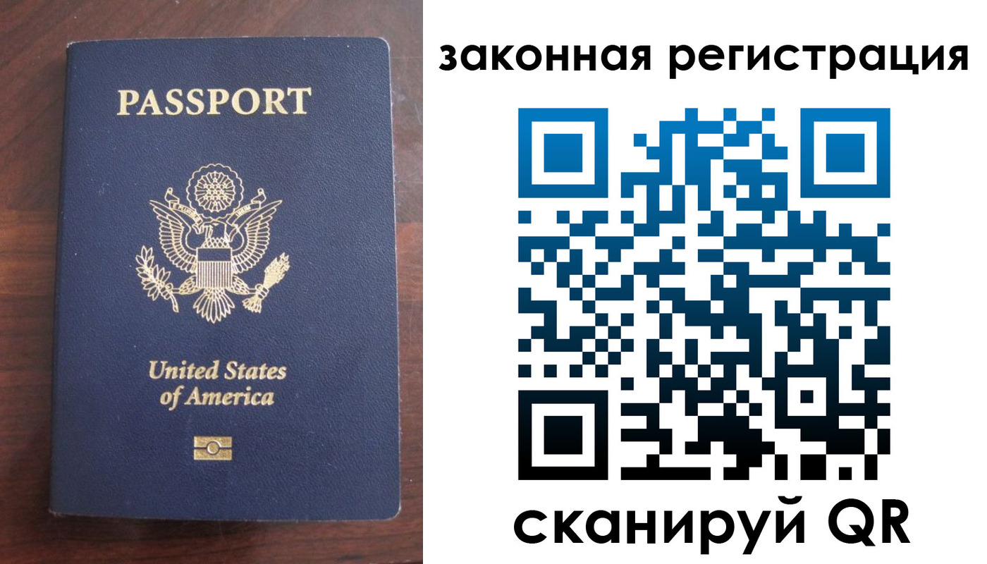прописка гарантия в Лесном
