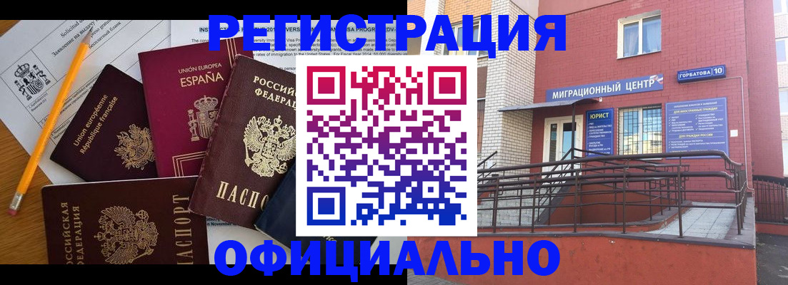 найти адрес прописки в Лесном