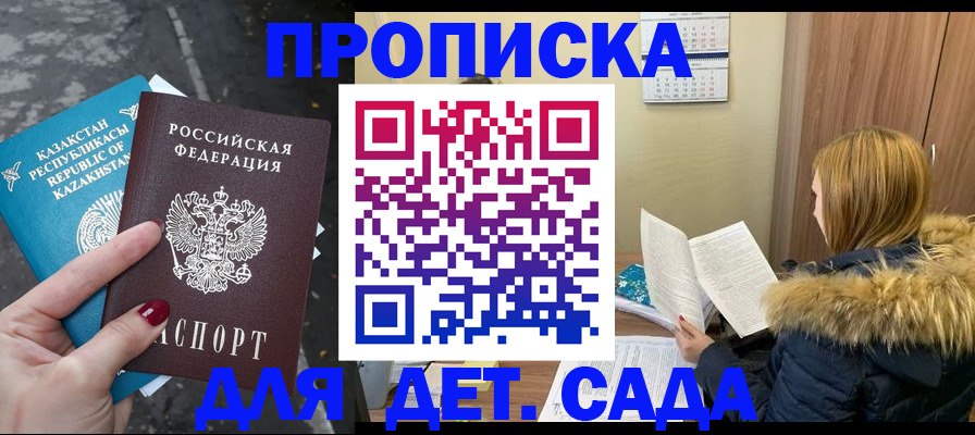 временная регистрация поиск в Лесном