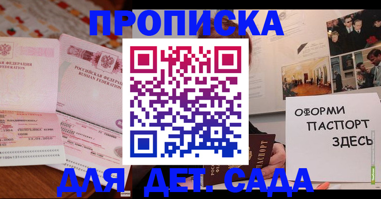 форма 3 в Лесном